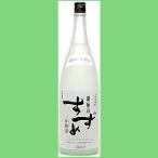 【上品で綺麗な味わいの本格麦焼酎！】　銀座のすずめ　白麹　麦焼酎　25度　1800ml