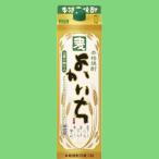 【麦の爽やかな風味と