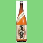 【濃厚なコクとしっか