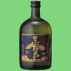 黒霧島　黒麹　芋焼酎