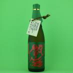 【香ばしさとコクを内に秘めた絶品麦焼酎！】　常圧閻魔　黒麹　麦焼酎　常圧蒸留　25度　720ml(●1)(2)