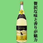 Yahoo! Yahoo!ショッピング(ヤフー ショッピング)【琥珀色の長期貯蔵酒！】　神楽　くろうま　長期樽貯蔵　麦焼酎　20度　1800ml