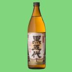 「雑誌・焼酎一個人の