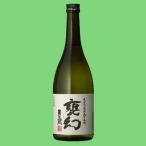 甕幻甕仕込み甕貯蔵黒麹芋焼酎25度...