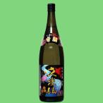 【熟成感を味わえて華やかな口当たり！】　久米仙　泡盛　古酒　35度　1800ml(35度)