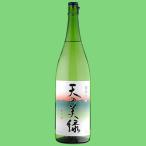 [ аромат .... женщина чай используя . зеленый чай. shochu!]. много магазин небо. прекрасный зеленый . женщина чай зеленый чай shochu 25 раз 1800ml