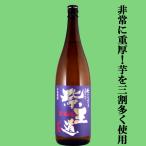 【限定入荷しました！