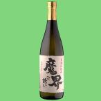 【全国酒類コンクール芋焼酎部門1