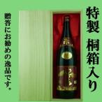 「祝5年連続！年間ベ