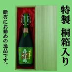 森伊蔵酒造 芋焼酎 森伊蔵 極上の一滴 25度 720ml × 1本 森伊蔵 森伊蔵酒造 芋焼酎 森伊蔵 極上の一滴 25度 720ml × 1本 森伊蔵