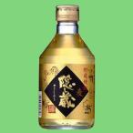 【芳醇な香りとコクのある熟成焼酎！】　隠し蔵　樫樽貯蔵　麦焼酎　25度　300ml(3)