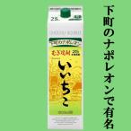 ¤¤¤¤¤Á¤³¡¡Çþ¾ÆÃñ¡¡25ÅÙ¡¡1800ml¥Ñ¥Ã¥¯
