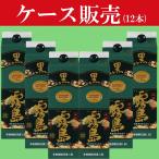【ケース販売】　黒霧島　黒麹　芋焼酎　25度　1800mlパック(2ケース/12本入り)