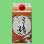 【いつまでも飲み飽き