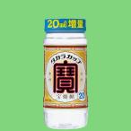 宝　カップ　甲類焼酎　20度　220mlペット(1ケース/24本入り)
