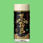 黒霧島　芋焼酎　25度