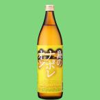  Amami . только . остров. Napoleon сётю из неочищенного сахара 25 раз 900ml