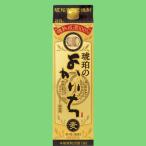 【樫樽でじっくりと熟