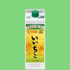¤¤¤¤¤Á¤³¡¡Çþ¾ÆÃñ¡¡25ÅÙ¡¡900ml¥Ñ¥Ã¥¯