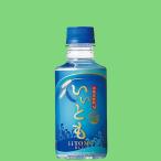 【割れないペットボトル入り!】 雲海 いいともBLUE 麦焼酎 25度 500mlペット