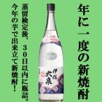 【ご予約！11月3日以降