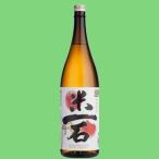 【酒類鑑評会で優等賞受賞！】　恒松　米一石　米焼酎　25度　1800ml(5)