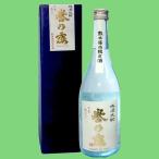 誉の露常圧蒸留白麹米焼酎25度720ml