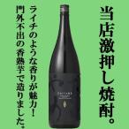 だいやめ門外不出の香熟芋100％使...