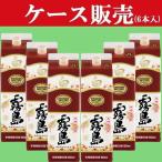 【ケース販売】 白霧島 白麹 芋焼酎 25度 1800mlパック(1ケース/6本入り)