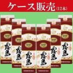 【ケース販売】　白霧