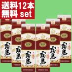 【送料無料！】　白霧