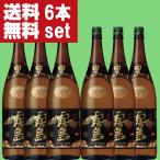 【送料無料！】　黒霧島　黒麹　芋焼酎　20度　1800ml瓶(1ケース/6本入り)(北海道・沖縄は送料+990円)(★20度)