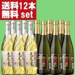 【送料無料！】　元老