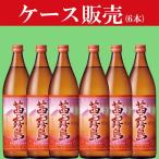 ショッピング赤霧島 ■■【ケース販売】　茜霧島　玉茜芋　芋焼酎　25度　900ml瓶(1ケース/6本入り)