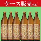 ■■【ケース販売】　虎斑霧島(とらふきりしま)　黄麹＆黒麹　芋焼酎　25度　900ml瓶(1ケース/6本入り)