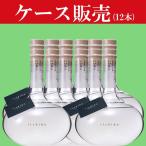 【ケース販売】　いい