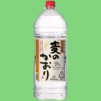 合同 麦のかおり 麦焼酎 25度 4000mlペット