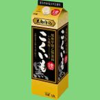 芋焼酎