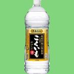 芋焼酎