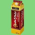 芋焼酎