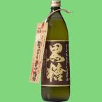 .. остров ... сётю из неочищенного сахара 25 раз 900ml