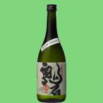 山乃守鬼石麦焼酎25度720ml