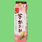 かのか　華やかすっきり仕立て　芋焼酎　25度　1800mlパック(4)