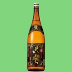 黒よかいち　芋焼酎　
