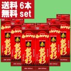 ショッピング赤霧島 【送料無料！】【当店で赤霧島より売れている！】　赤飫肥杉　赤芋　芋焼酎　20度　1800mlパック(1ケース/6本入り)(北海道・沖縄は送料+990円)(6)