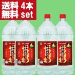 ショッピング赤霧島 【送料無料！】【当店で赤霧島より売れている！】赤飫肥杉　赤芋　芋焼酎　20度　4000mlペット(大容量・業務用)(1ケース/4本入り)(北海道・沖縄は送料+990円)(6)