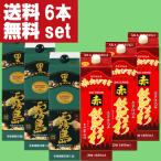 【送料無料！】　黒霧