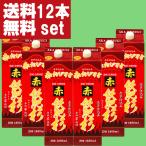 【送料無料！】【当店で赤霧島より売れている！】　赤飫肥杉　赤芋　芋焼酎　25度　1800mlパック(2ケース/12本入り)(北海道・沖縄は送料+990円)(6)