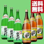 【送料無料！】【究極