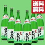 【送料無料！】【究極